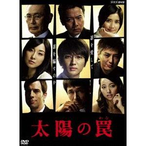 太陽の罠 [DVD]｜starclub