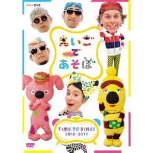 英語であそぼ キャラクターの商品一覧 通販 Yahoo ショッピング