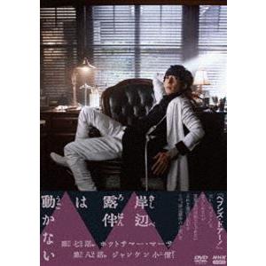 GADORO／四畳半から武道館 at 日本武道館 [DVD] : ぐるぐる王国 ヤフー