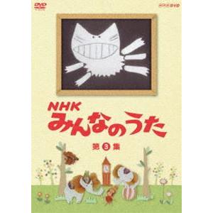 NHK みんなのうた DVD-BOX 1+2のセット 新品 : セナヤフー店 - 通販