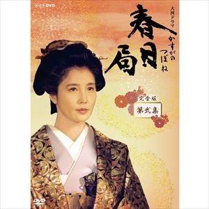 大河ドラマ 春日局 完全版 第弐集 [DVD]