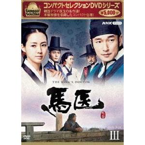 DVD/国内TVドラマ/ちはやふる-めぐり- DVD-BOX (本編ディスク3枚+特典