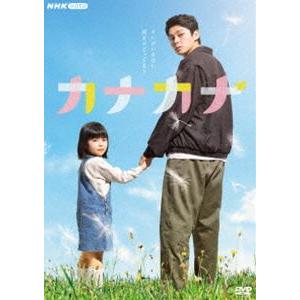 カナカナ [DVD]｜starclub