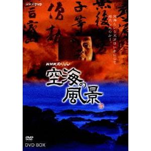 忠臣蔵 決断の時 DVD 4枚組 中村吉右衛門 : 映像と音の友社 - 通販