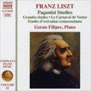 ゴラン・フィリペツ（p） / リスト：パガニーニ練習曲集 [CD]