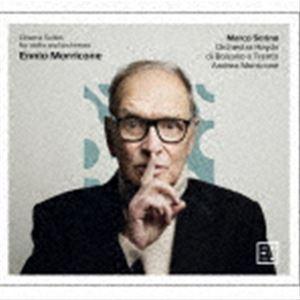 エンニオ モリコーネ：ヴァイオリンと管弦楽のための