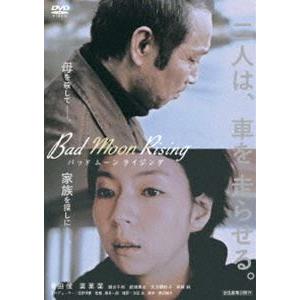 Bad Moon Rising [DVD]