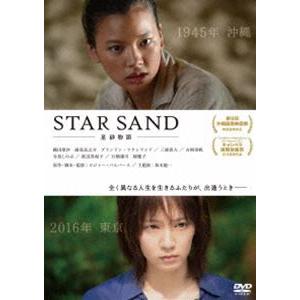 STAR SAND 星砂物語 [DVD]｜starclub