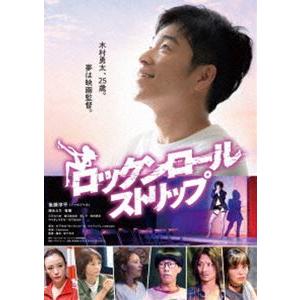 俺は用心棒 栗塚旭 コレクターズDVD DVD6枚組 - 映像と音の友社 : 映像
