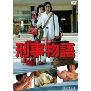 北の国から 全20巻 TVシリーズ+スペシャルシリーズ DVD-BOX : Nitens