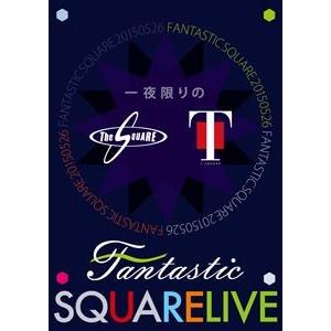 T-SQUARE／一夜限りのFANTASTIC SQUARE LIVE [DVD]｜starclub