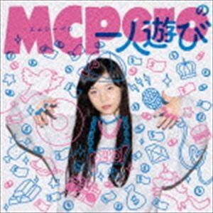 MCpero / MCperoの一人遊び [CD]