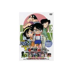 名探偵コナンDVD PART1 Vol.6 [DVD]
