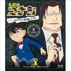 Treasured Selection File.黒ずくめの組織とFBI 16 [Blu-ray]