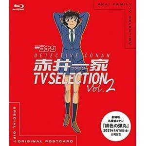 名探偵コナン 赤井一家 TV Selection Vol.2 [Blu-ray]｜starclub