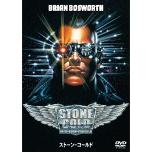 ストーン・コールド [DVD]