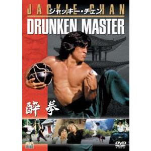 酔拳 [DVD]