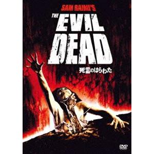 死霊のはらわた [DVD]の商品画像