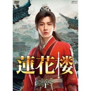 ★専用商品★蓮花楼 DVD-BOX1〈7枚組〉 Amazon.co.jp: 蓮花楼 DVD-BOX1（7枚組） [DVD] : リウ・ファン