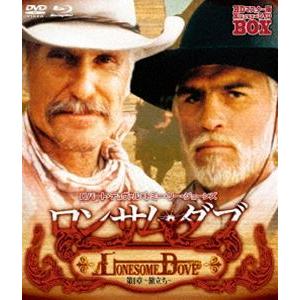 ロンサム・ダブ 第一章 〜旅立ち〜 HDマスター版 blu-ray＆DVD BOX [Blu-ray...