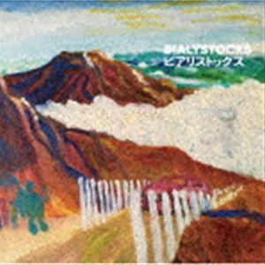 Bialystocks / ビアリストックス [CD]