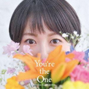 神園さやか / You’re the One [CD]｜starclub