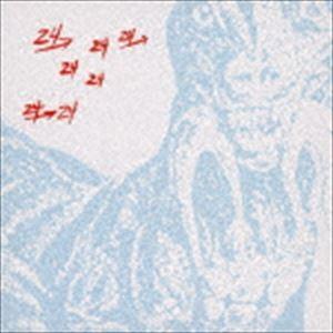 ダイナソー・L / 24―＞24 MUSIC： THE DEFINITIVE ARTHUR RUSS...