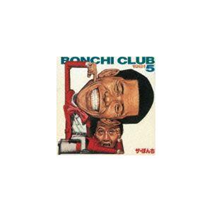 礼真琴 / Culmination Makoto REI -history of songs 2011〜2025- [CD