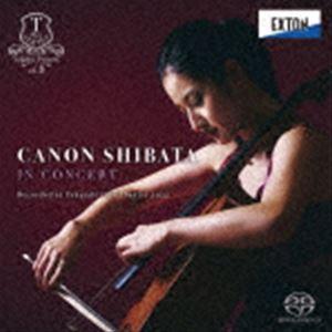 柴田花音（vc） / 柴田花音 IN CONCERT Recorded at Takasaki City Theatre 2022（HQ-Hybrid CD） [CD]