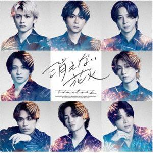 t.hirao timelesz FC限定盤 DVD 11セット FC会員限定盤2形態DVDセット】timelesz「Steal The Show/レシピ」 （寿