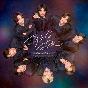 timelesz 消えない花火 ［CD+Blu-ray Disc］＜初回限定盤B＞ 12cmCD