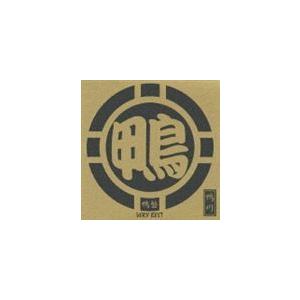 鴨川 / 鴨盤 VERY BEST（通常盤） [CD]