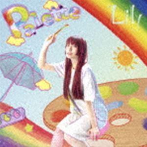 Lily / Palette [CD]