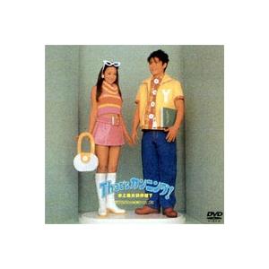 安室奈美恵 オリジナルnanacoカード(ナナコカード) ＆ ONE PIECE