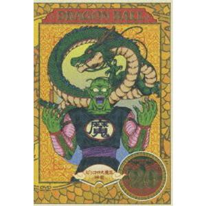 DRAGON BALL ＃20 [DVD]