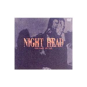 ナイトヘッド NIGHT HEAD DVD-BOX [DVD]