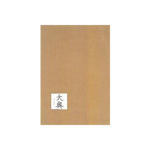 大奥［2024年放送］DVD BOX [DVD] : ぐるぐる王国 ヤフー店 - 通販