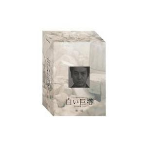 唐沢寿明 × 江口洋介 白い巨塔 第一部 + 第二部 DVD−BOX セット : 脳
