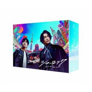 シャーロック DVD-BOX [DVD]