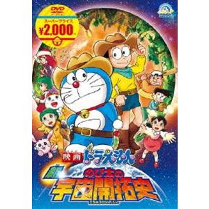 非売品 2009年 ドラえもん スペーストイ ドラえもんのび太の新宇宙開拓史 非売品 2009年 ドラえもん スペーストイ ドラえもんのび太の新