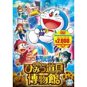 映画 ドラえもん DVD版 8タイトルセット : 脳トレ生活 - 通販 - Yahoo
