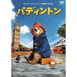 パディントン【期間限定価格版】 [DVD]の商品画像