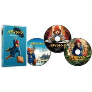 パディントン 3FILMコレクション DVD [DVD]