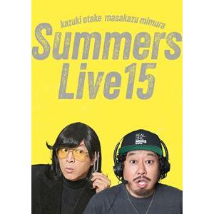 さまぁ〜ずライブ15 DVD通常版 [DVD]