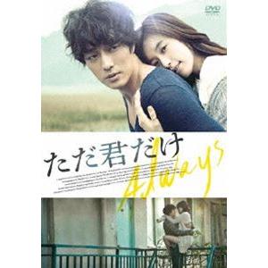 新品 連続ドラマW 東野圭吾「さまよう刃」 DVD-BOX / (DVD) TCED6041