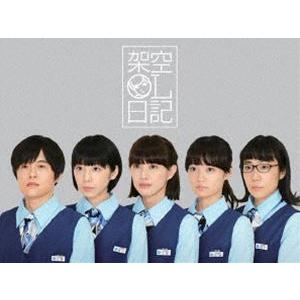 抱きしめたい! DVD 全9巻 全巻 セット レンタル版 浅野温子 浅野ゆう子 pinebook_c7527