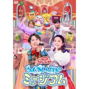 THE MONSTERS Big into Energy シリーズ ROCK UNIVERSE ぬいぐるみ