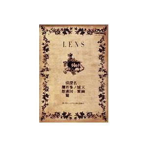ラーメンズ 小林賢太郎プロデュース公演 LENS [DVD]