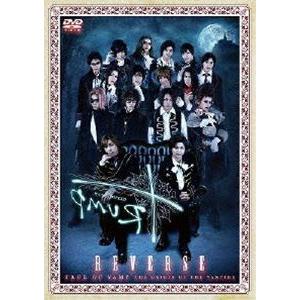 Dステ12th TRUMP REVERSE [DVD]