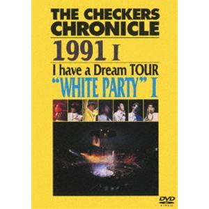 チェッカーズ／THE CHECKERS CHRONICLE 1991 I I have a Dream TOUR ”WHITE PARTY I”【廉価版】 [DVD]｜starclub